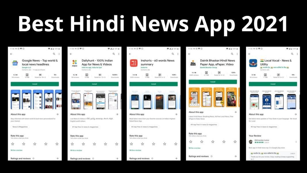 Best Hindi News App Indian Top 5 Indian news App 2021